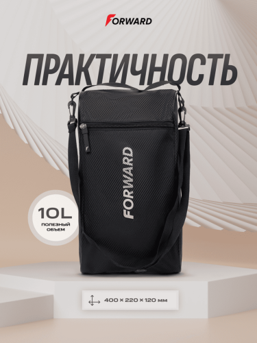 Сумка для обуви (черный/черный)