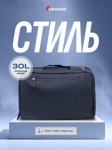 Рюкзак (синий/синий)
