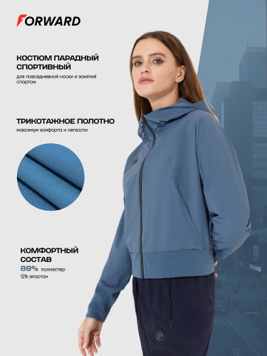 Костюм парадный женский (индиго/синий)