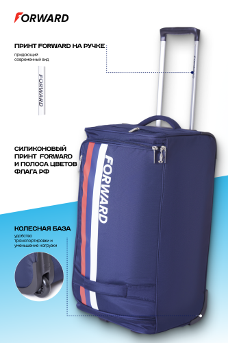 Сумка спортивная (синий)