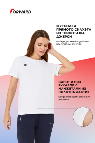 Футболка короткий рукав женская (белый)