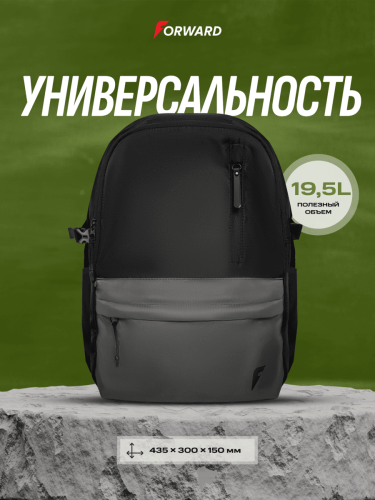 Рюкзак (серый/черный)