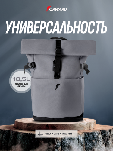 Рюкзак (серый/черный)