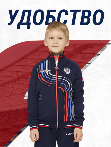 Костюм спортивный детский (синий/синий)