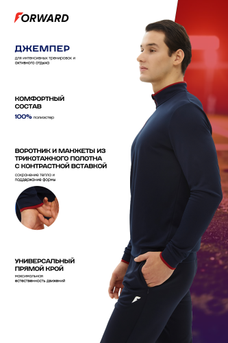 Футболка с дл.рукавом мужская (синий/бордовый)