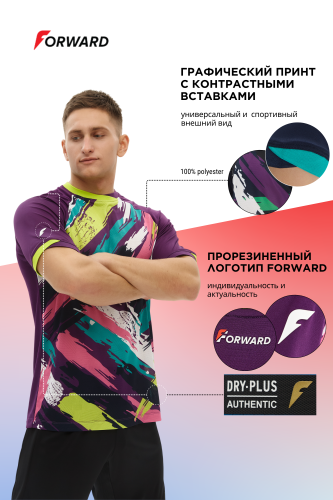 Футболка игровая мужская (фиолетовый)