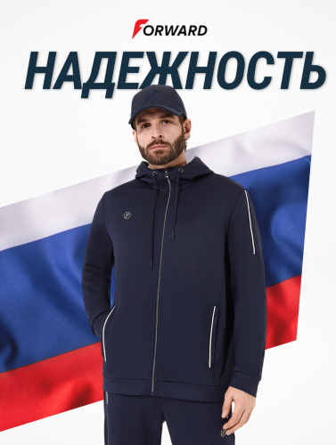 Костюм спортивный мужской (синий)