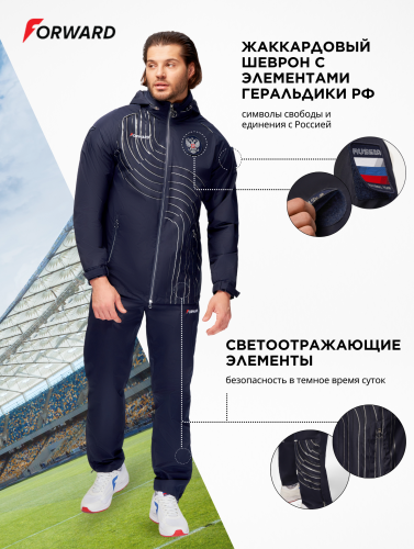 Костюм ветрозащитный мужской (синий/синий)