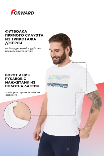 Футболка короткий рукав мужская (белый)