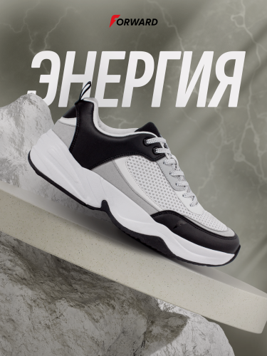 Кроссовки для зала (белый/черный)