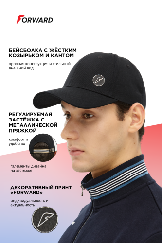 Бейсболка (черный)