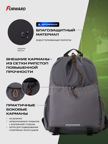 Рюкзак (серый/серый)