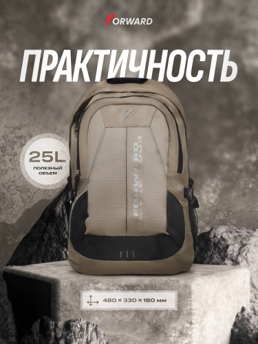 Рюкзак (черный/бежевый)