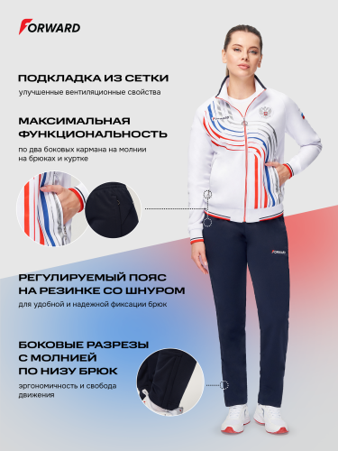 Костюм спортивный женский (белый/синий)