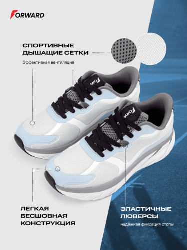 Кроссовки беговые (синий/серый)