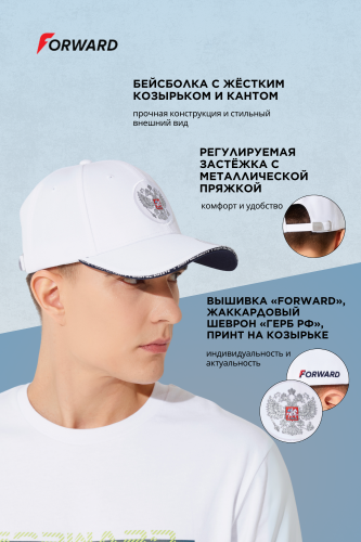 Кепка (бейсболка) (белый/белый)