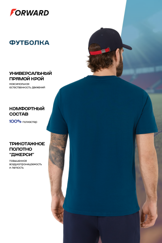 Футболка короткий рукав мужская (бирюзовый)
