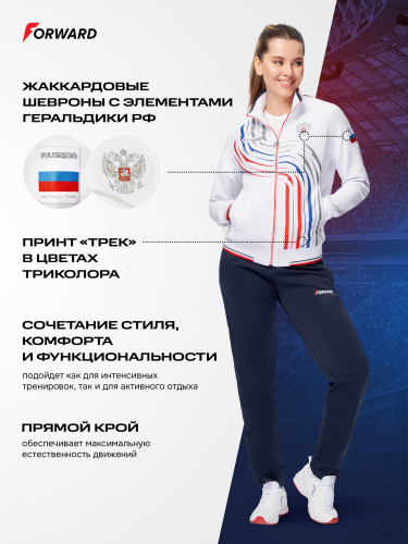 Костюм спортивный женский (белый/синий)