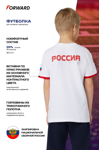 Футболка трикотажная кор. рукав детская (белый/белый)