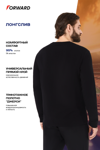 Футболка длинный рукав мужская (черный)