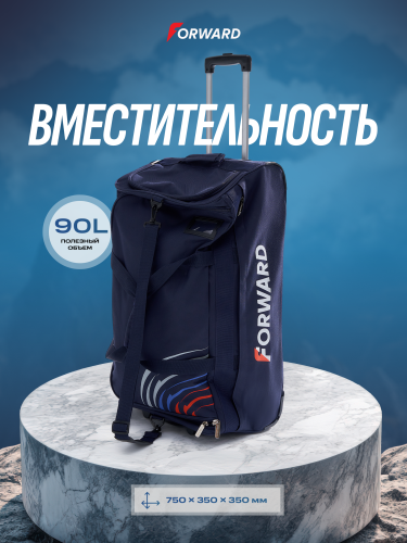 Сумка спортивная (средняя) (синий/синий)