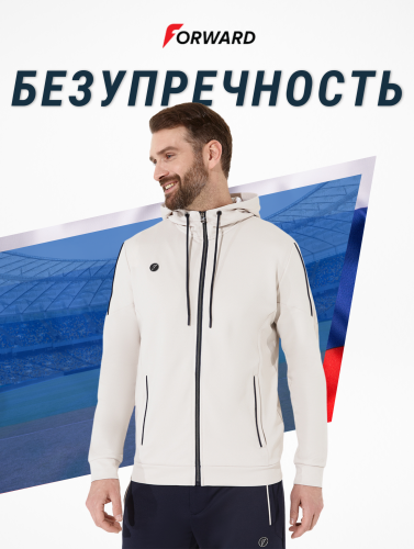 Костюм спортивный мужской (бежевый/синий)