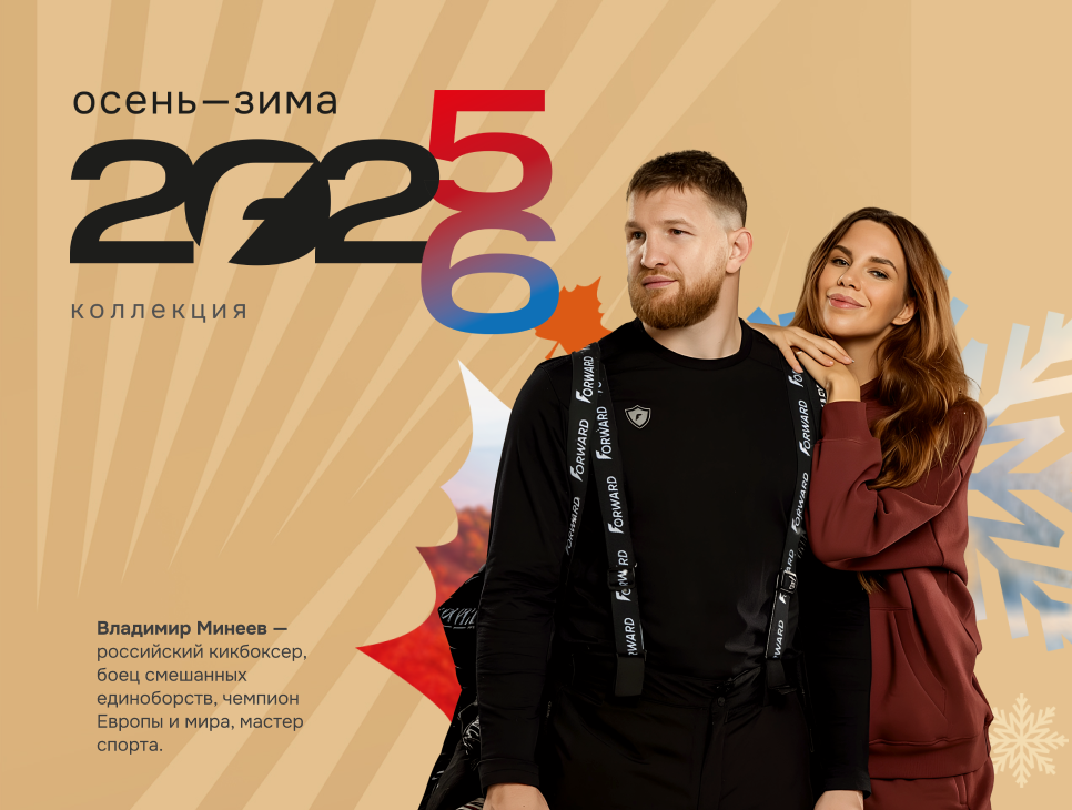 Минеев.png Минеев.png